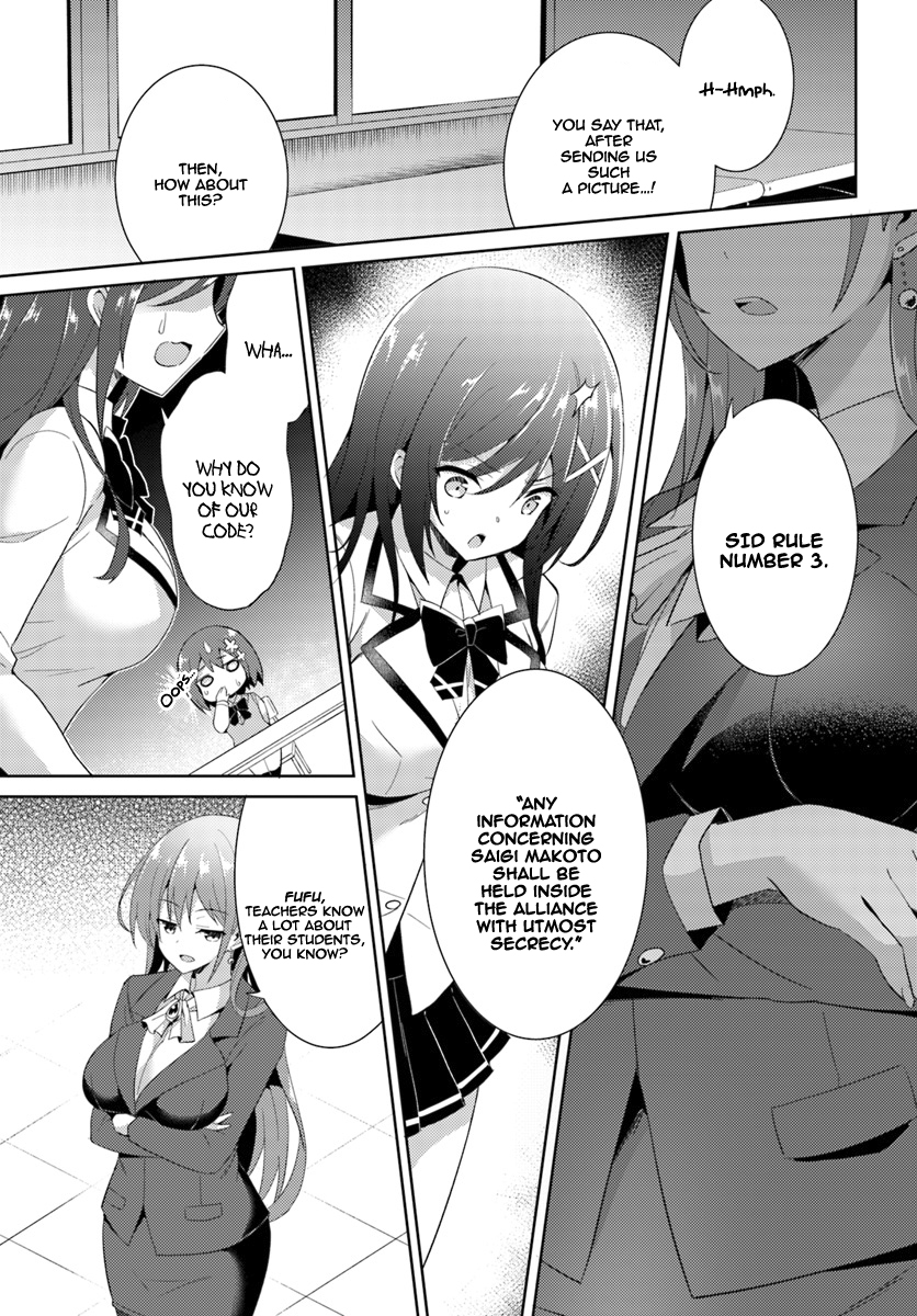 Boku no Kanojo Sensei Chapter 5 18