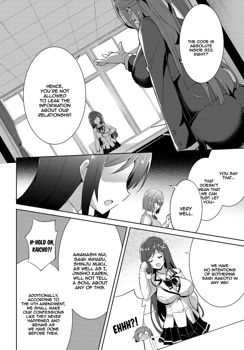 Boku no Kanojo Sensei Chapter 5 19