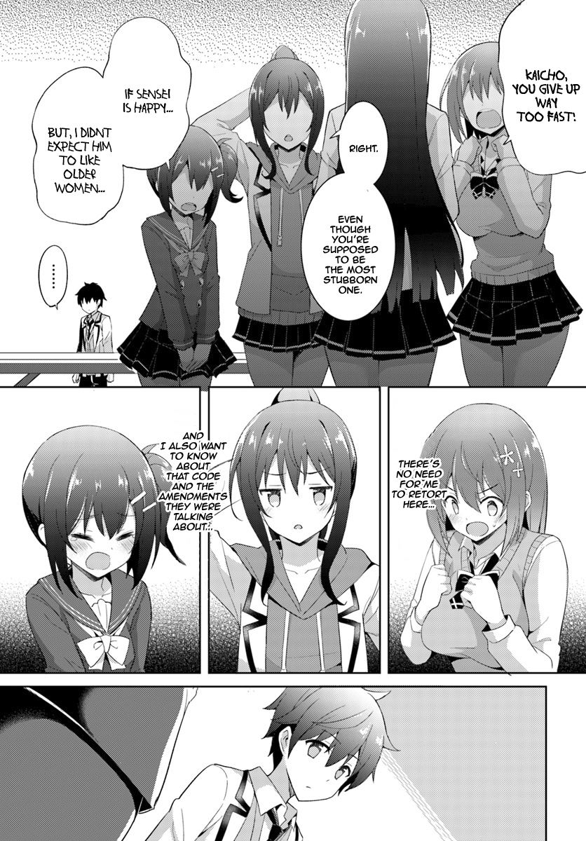 Boku no Kanojo Sensei Chapter 5 20