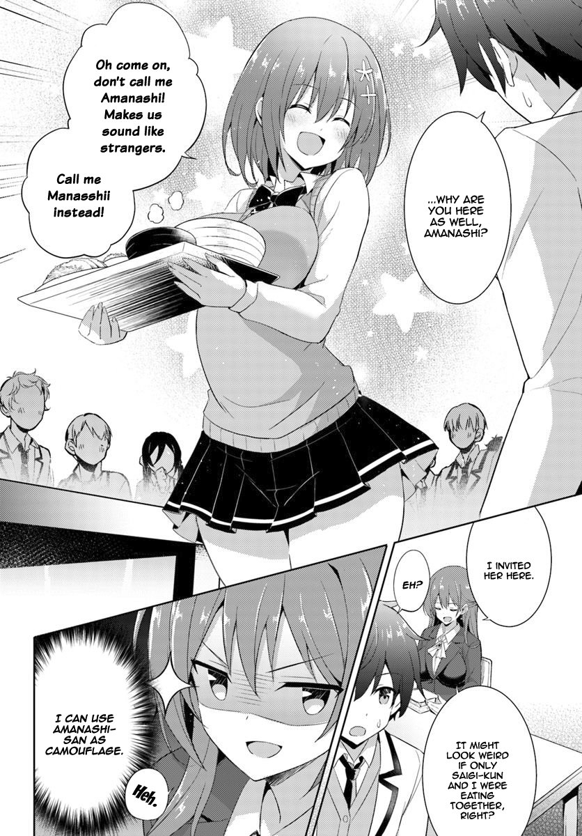 Boku no Kanojo Sensei Chapter 6 5