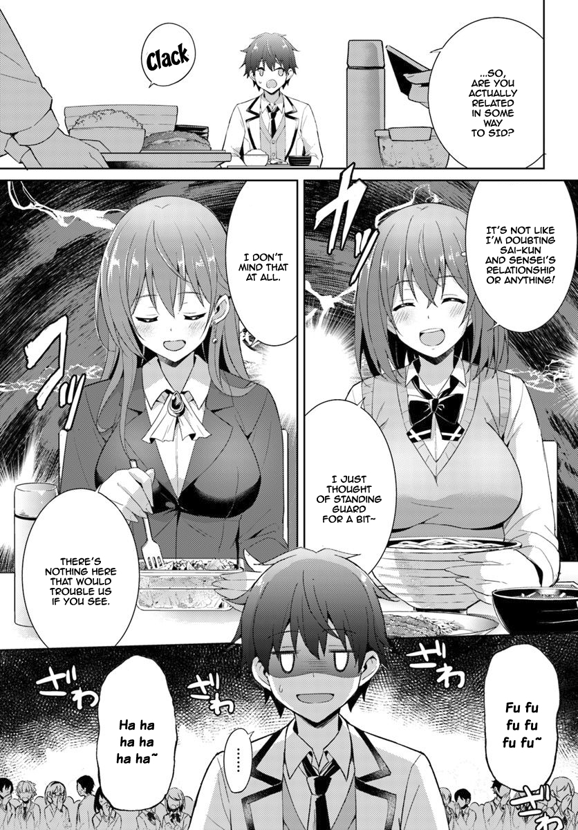 Boku no Kanojo Sensei Chapter 6 6