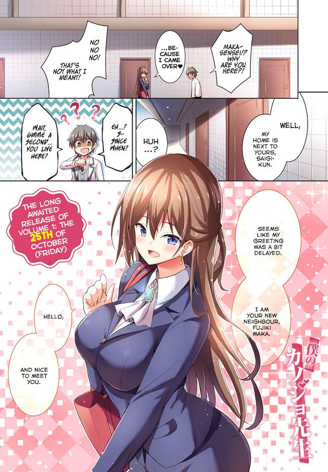 Boku no Kanojo Sensei Chapter 7 1