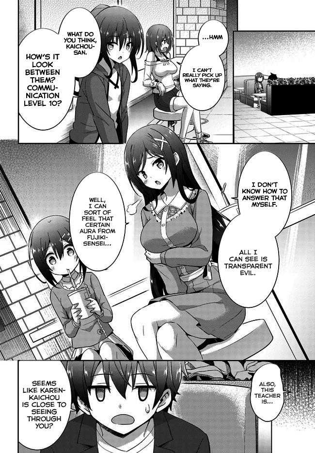 Boku no Kanojo Sensei Chapter 8 11