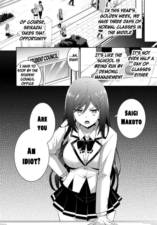 Boku no Kanojo Sensei Chapter 11 14