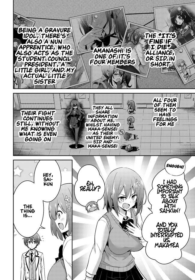 Boku no Kanojo Sensei Chapter 12 20