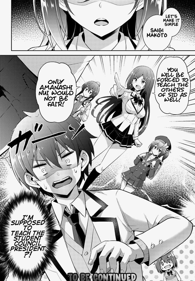 Boku no Kanojo Sensei Chapter 13 32
