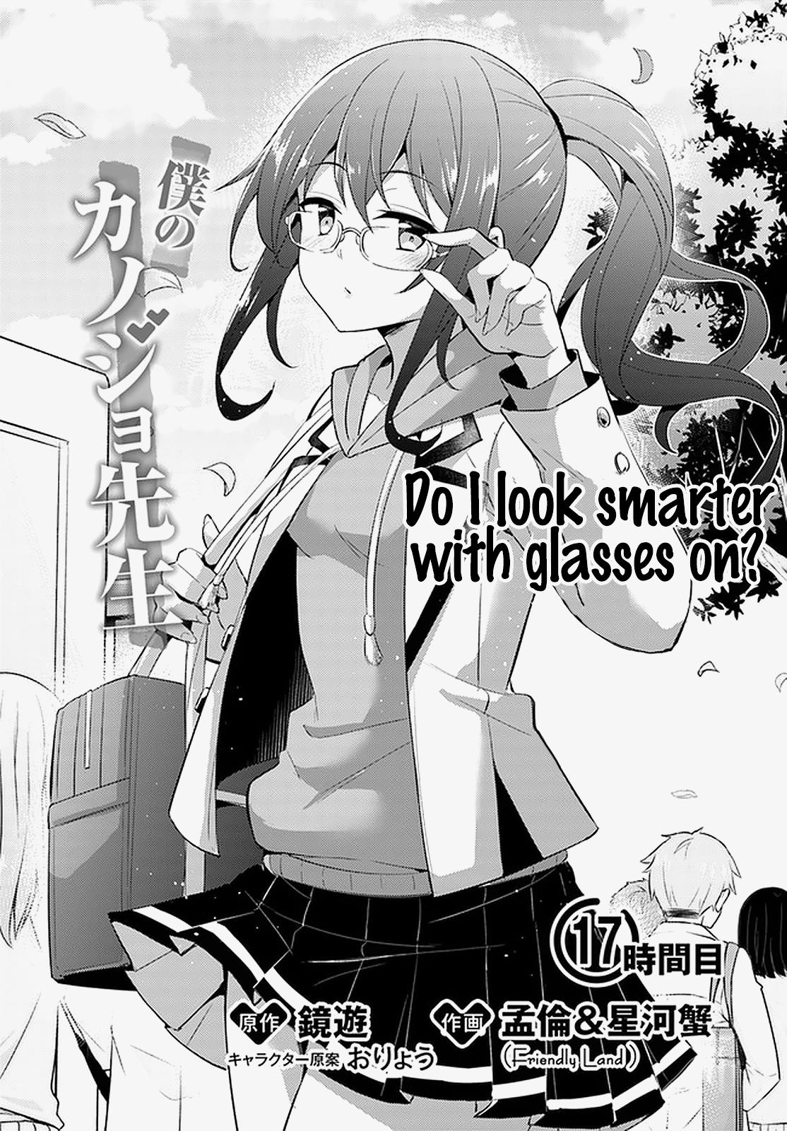 Boku no Kanojo Sensei Chapter 17 3