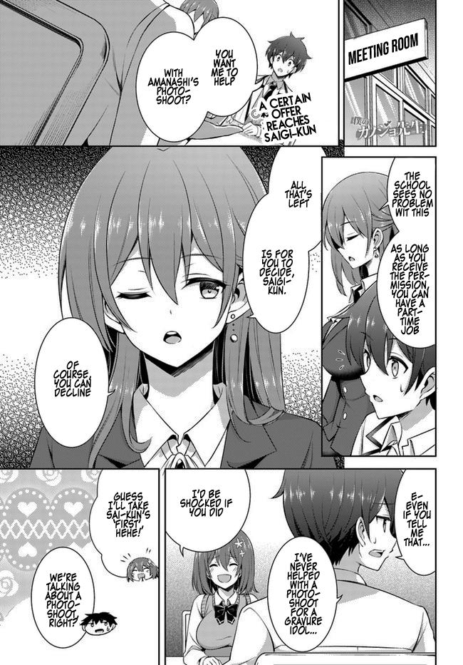 Boku no Kanojo Sensei Chapter 18 2
