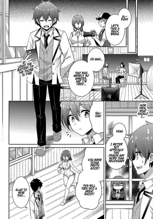 Boku no Kanojo Sensei Chapter 18 17
