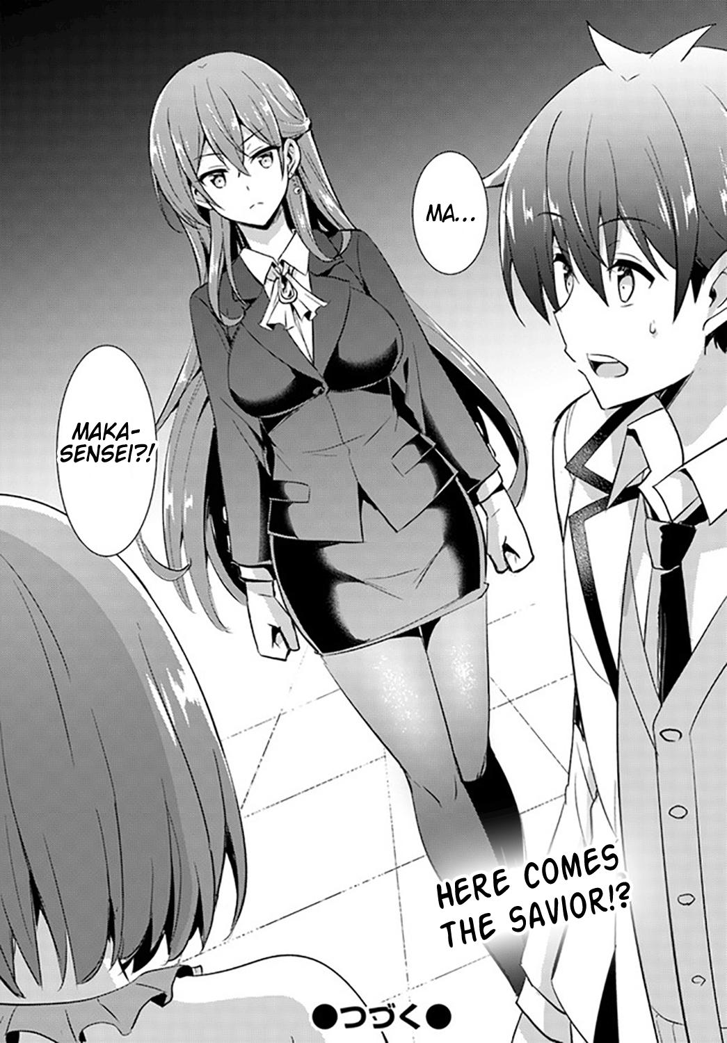 Boku no Kanojo Sensei Chapter 20 34