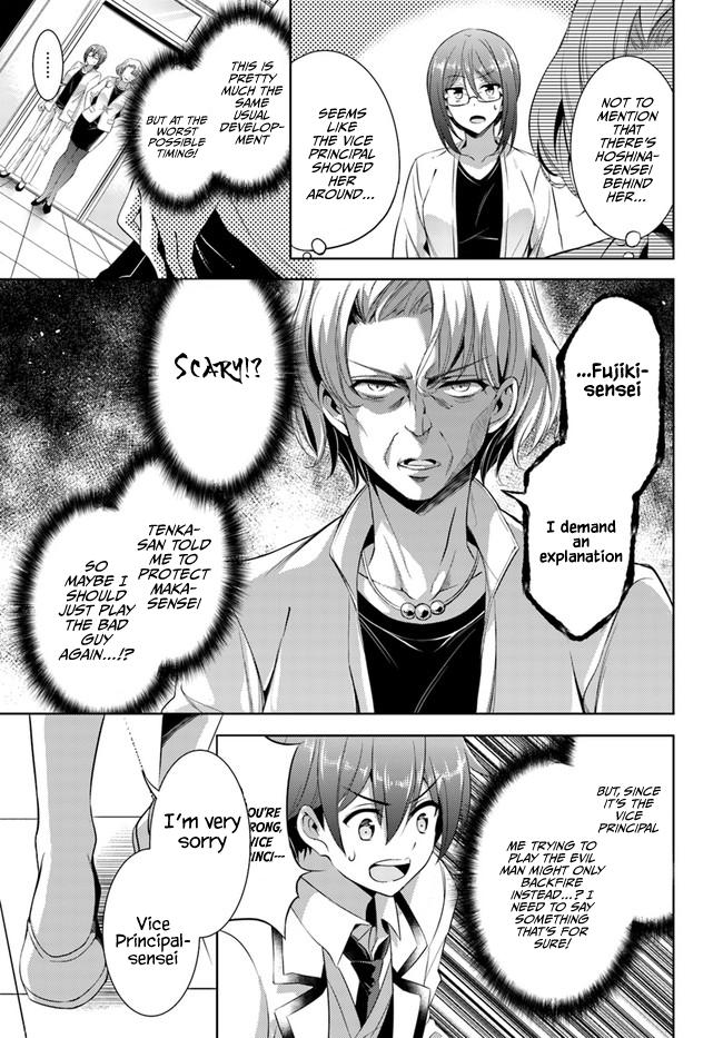 Boku no Kanojo Sensei Chapter 22 3