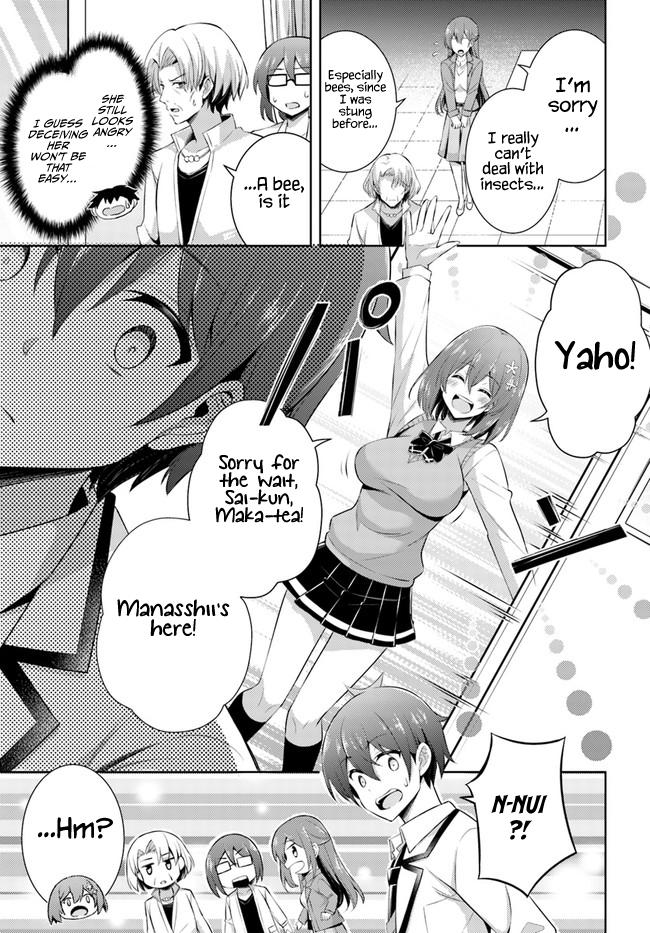 Boku no Kanojo Sensei Chapter 22 7
