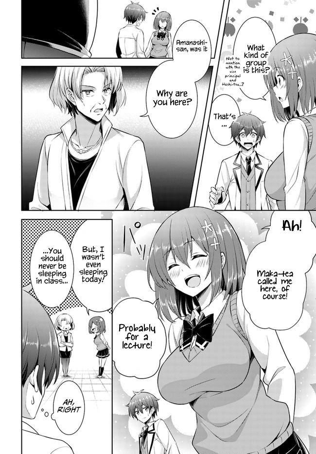 Boku no Kanojo Sensei Chapter 22 8