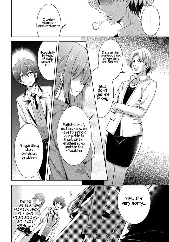 Boku no Kanojo Sensei Chapter 22 10