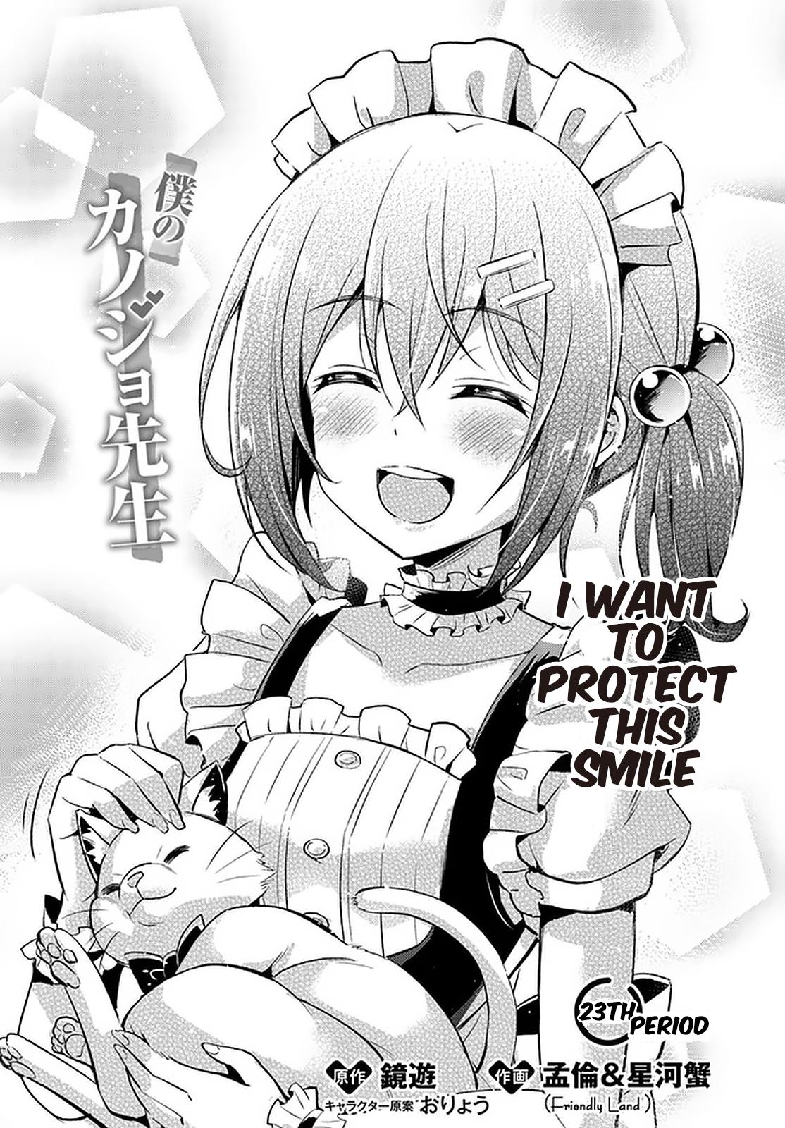 Boku no Kanojo Sensei Chapter 23 2
