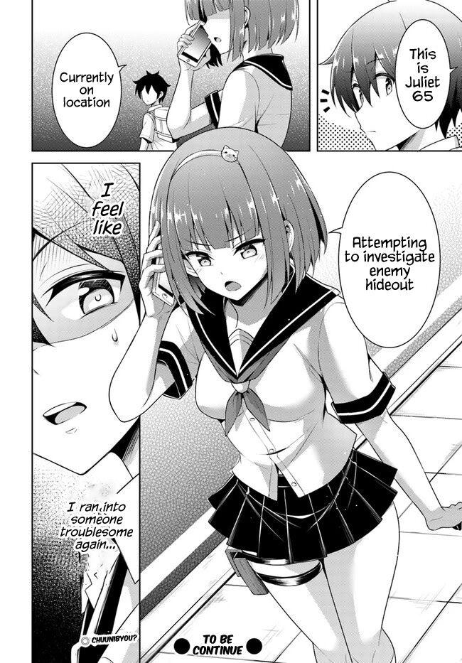Boku no Kanojo Sensei Chapter 25 34
