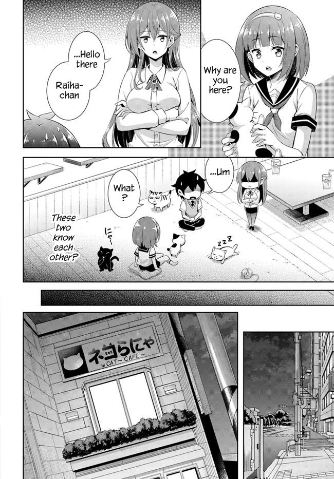 Boku no Kanojo Sensei Chapter 26 12
