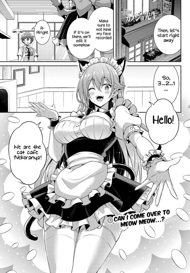 Boku no Kanojo Sensei Chapter 27 1