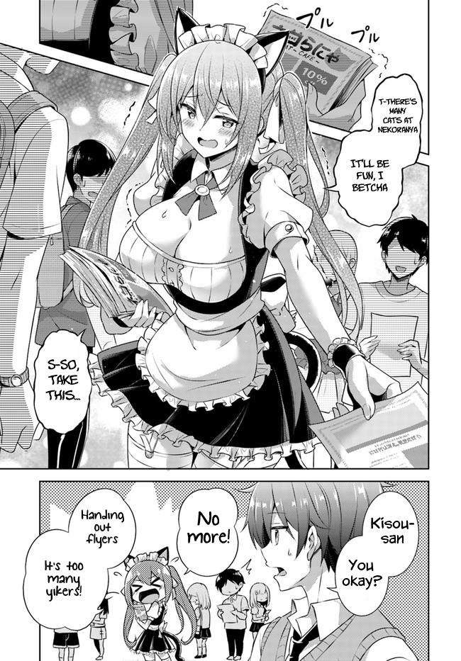 Boku no Kanojo Sensei Chapter 27 7