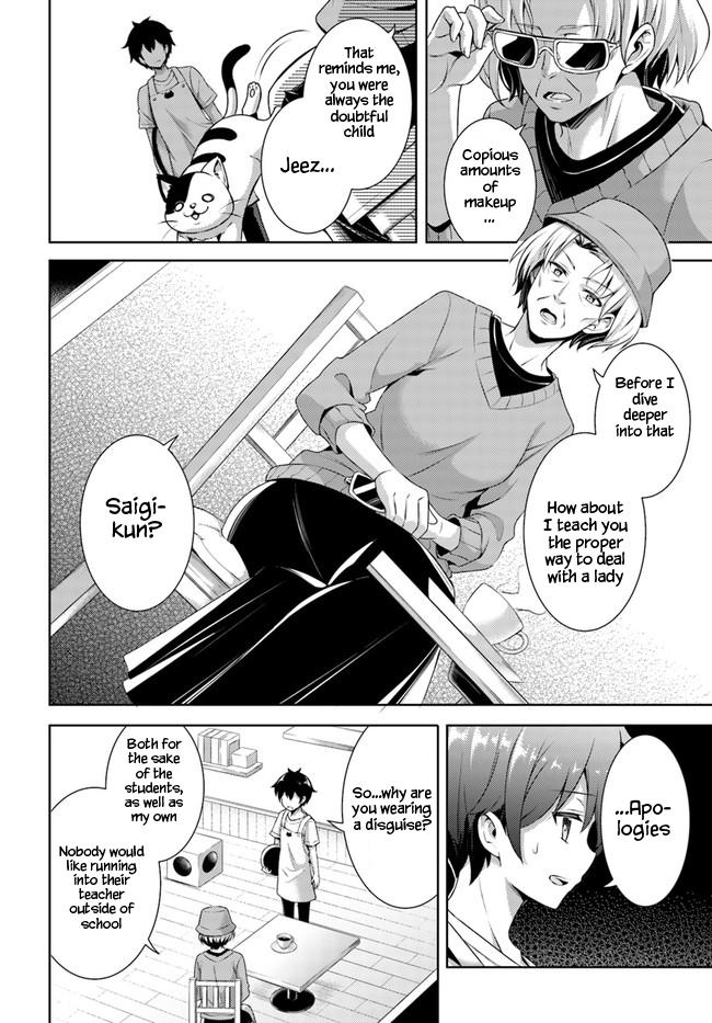 Boku no Kanojo Sensei Chapter 27 24