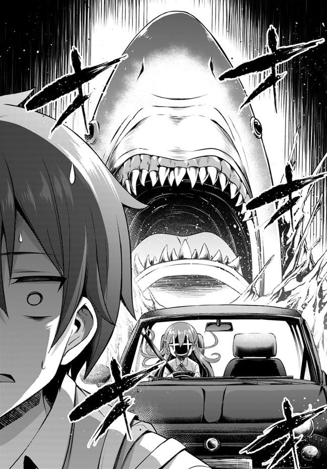 Boku no Kanojo Sensei Chapter 29 9