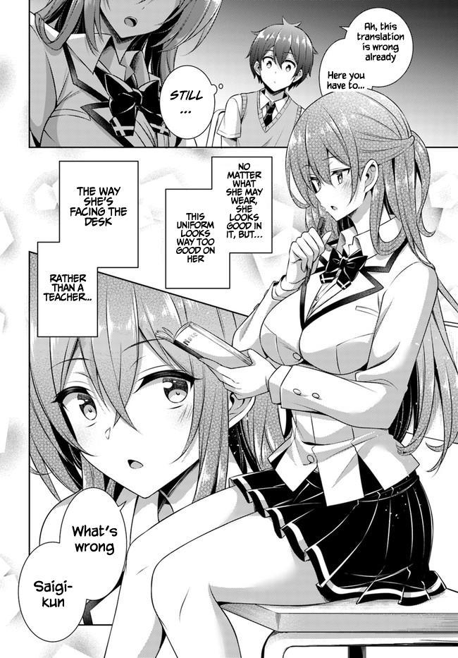 Boku no Kanojo Sensei Chapter 29 24