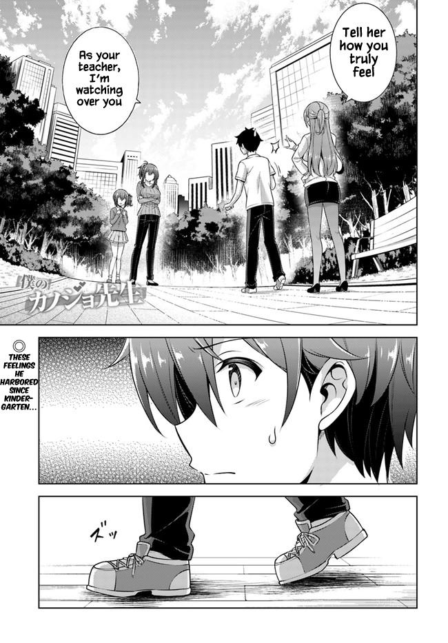 Boku no Kanojo Sensei Chapter 33 1