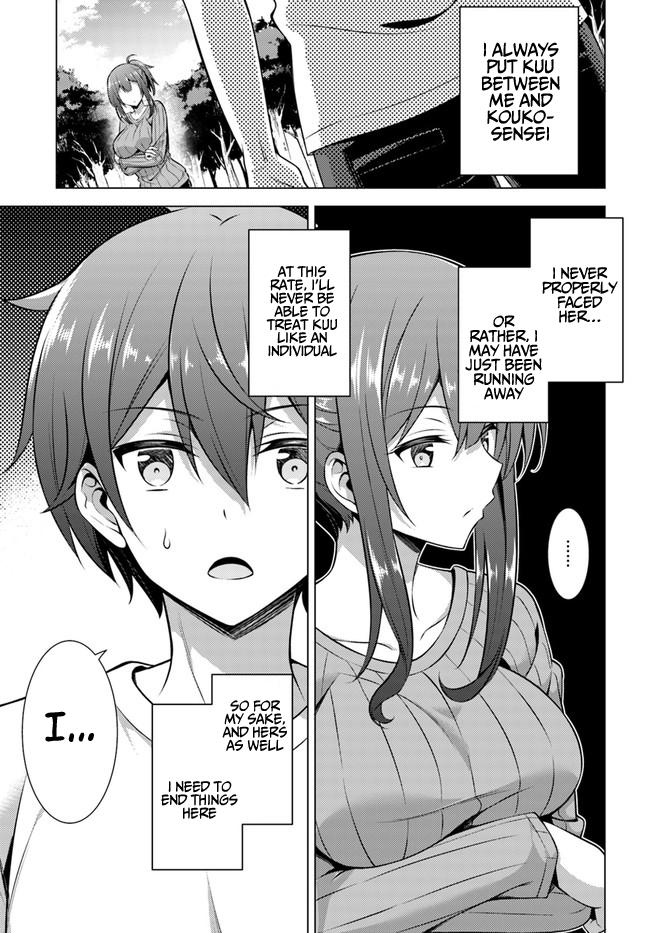 Boku no Kanojo Sensei Chapter 33 3