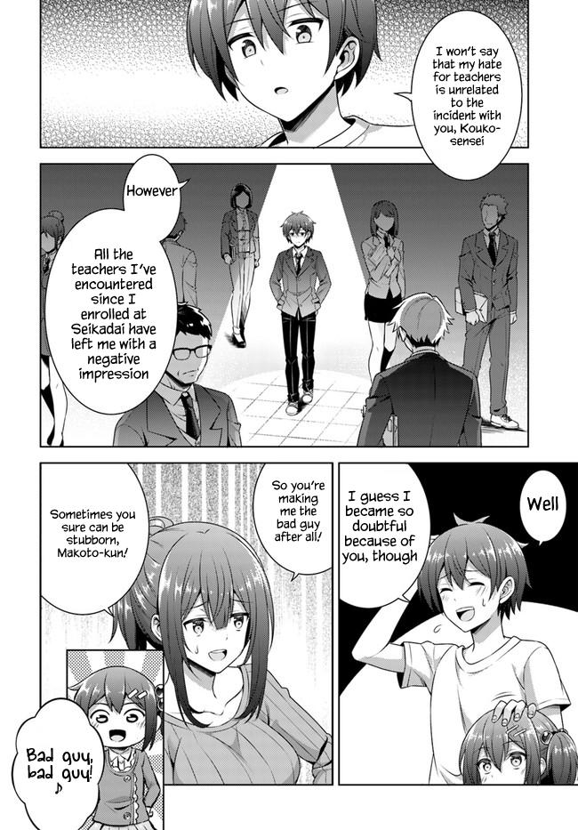 Boku no Kanojo Sensei Chapter 33 10