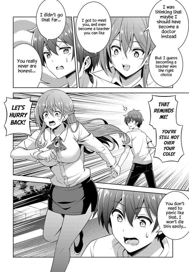 Boku no Kanojo Sensei Chapter 33 20