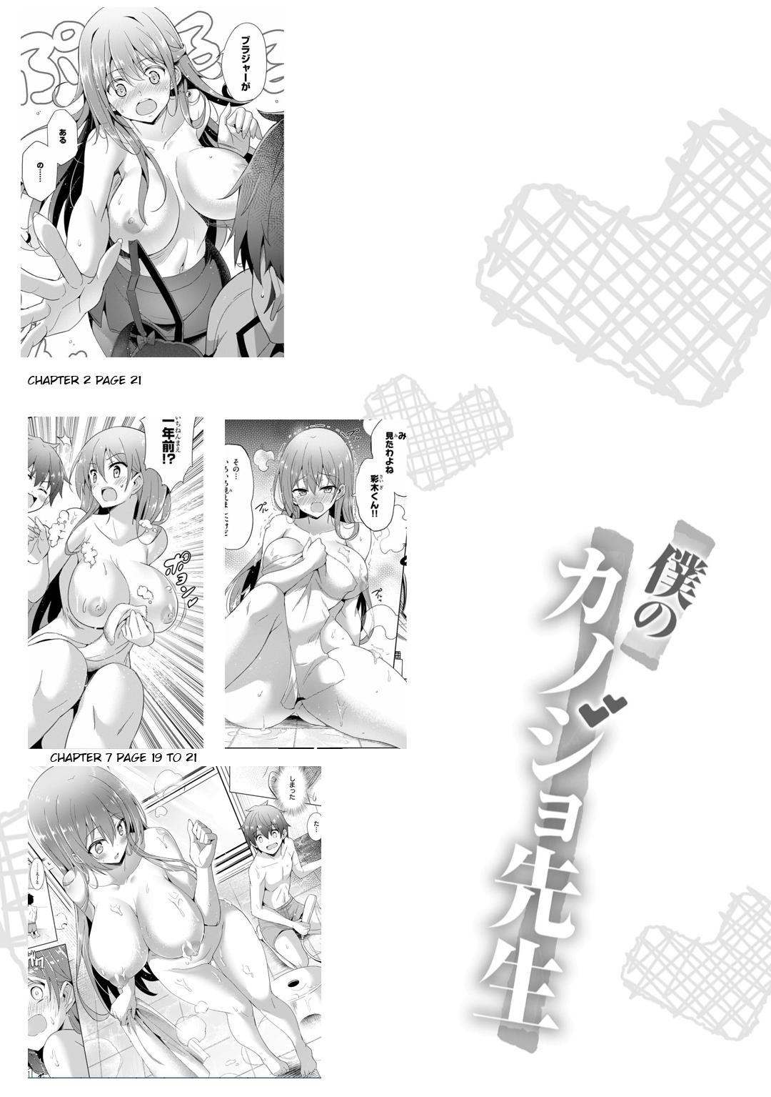 Boku no Kanojo Sensei Chapter 40 34