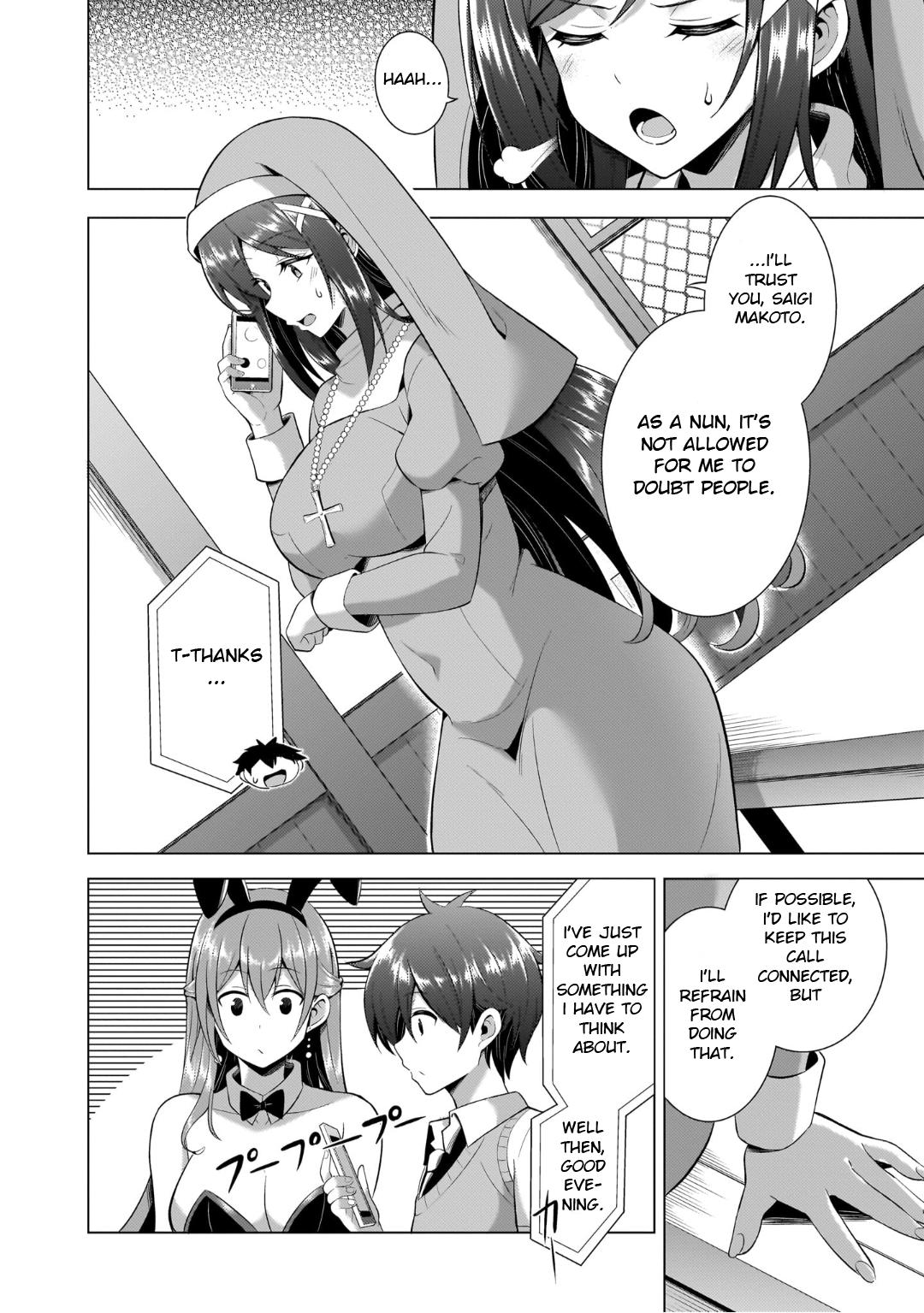 Boku no Kanojo Sensei Chapter 42 6