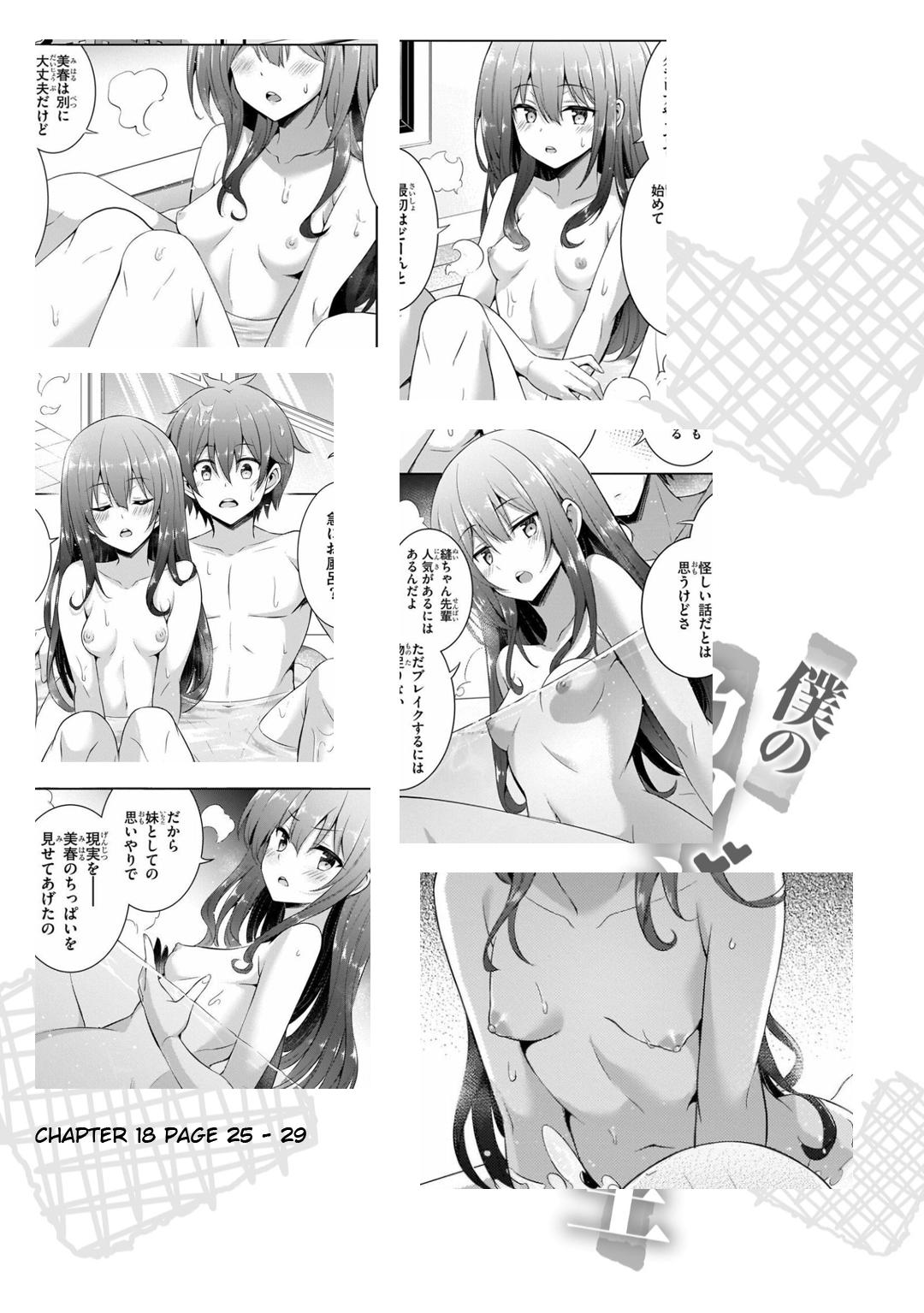 Boku no Kanojo Sensei Chapter 42 34