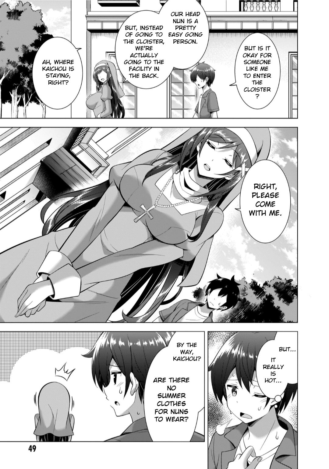 Boku no Kanojo Sensei Chapter 43 13