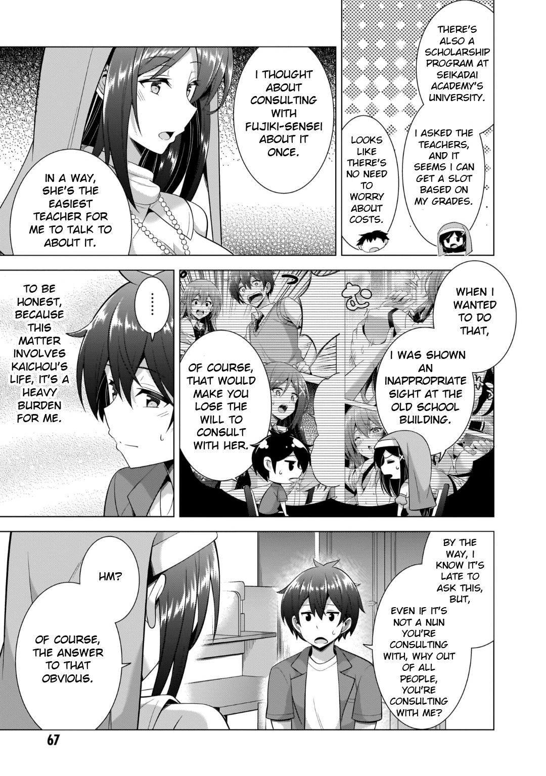 Boku no Kanojo Sensei Chapter 43 31