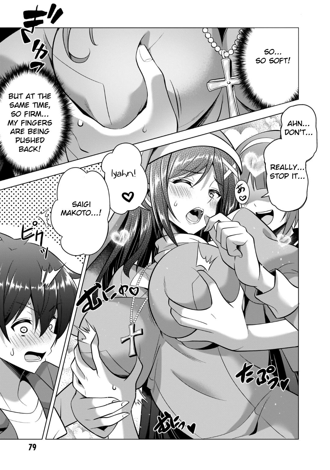Boku no Kanojo Sensei Chapter 44 9
