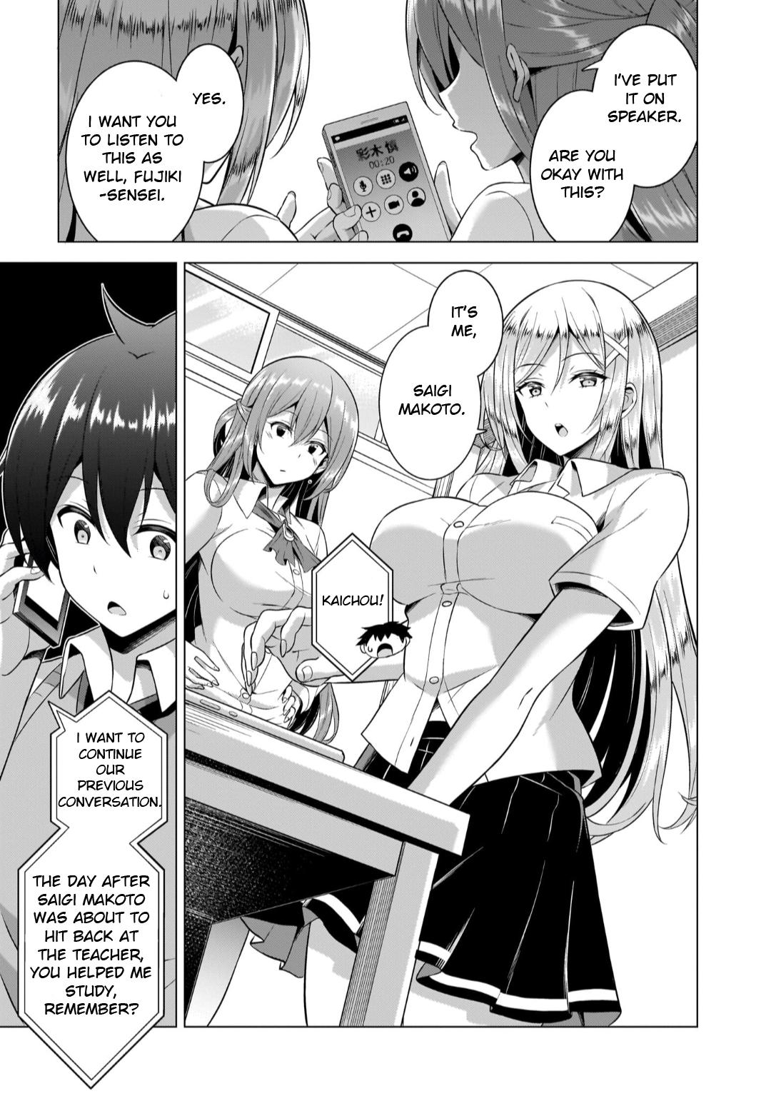 Boku no Kanojo Sensei Chapter 46 5