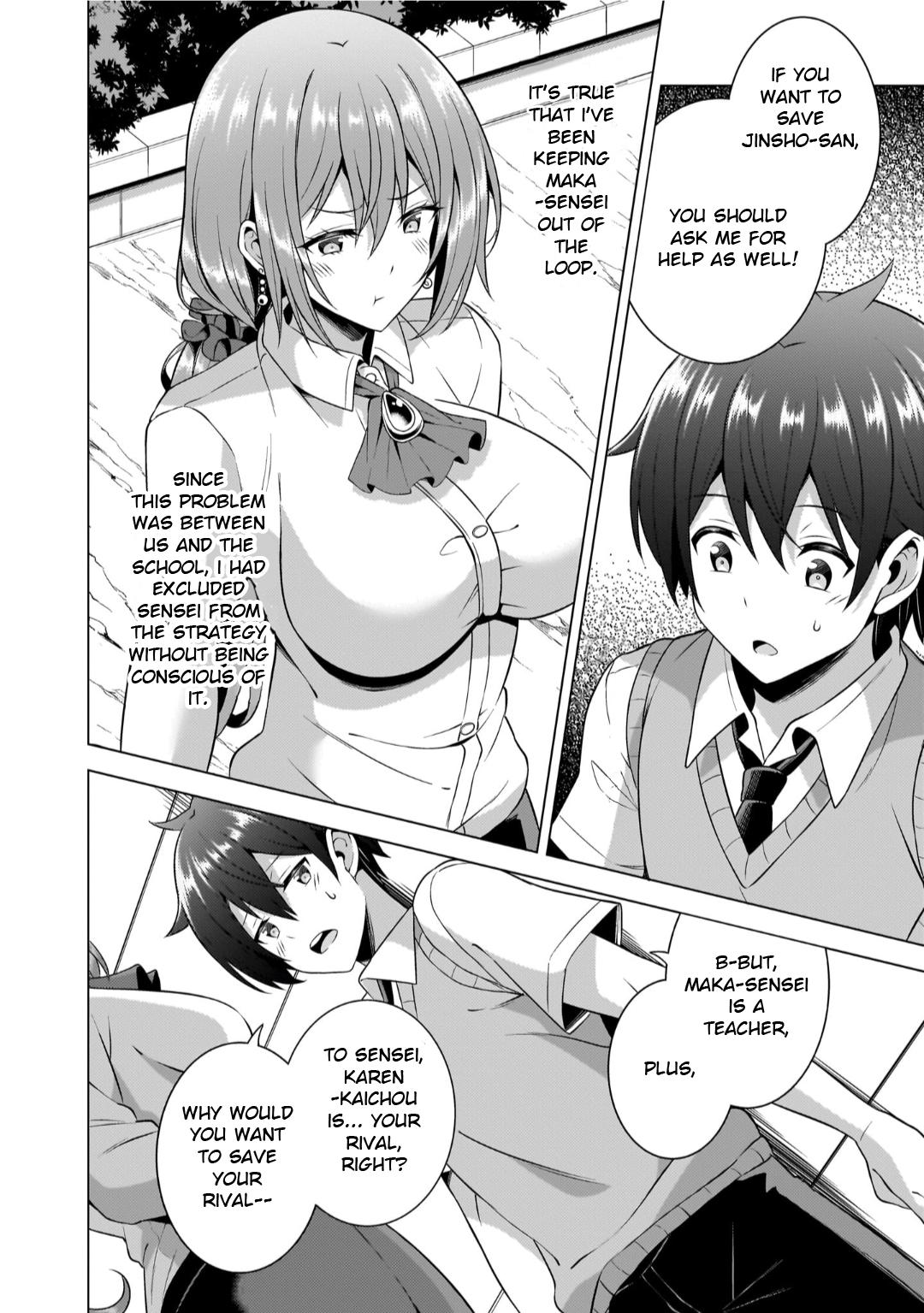 Boku no Kanojo Sensei Chapter 46 22