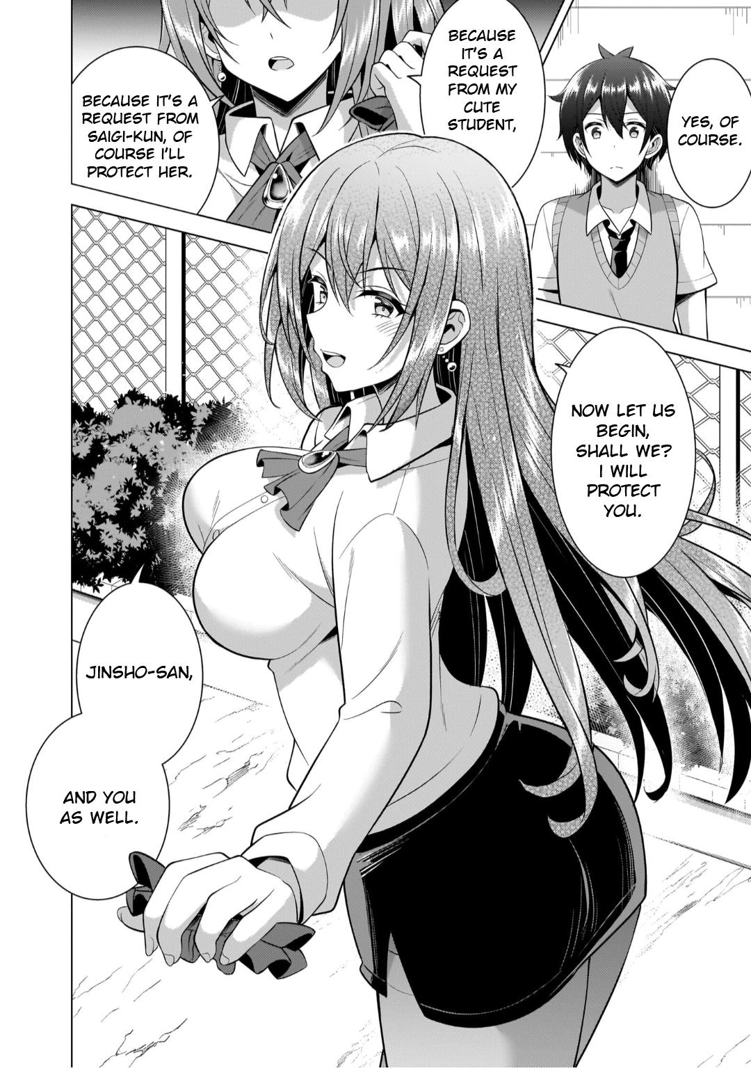 Boku no Kanojo Sensei Chapter 46 26