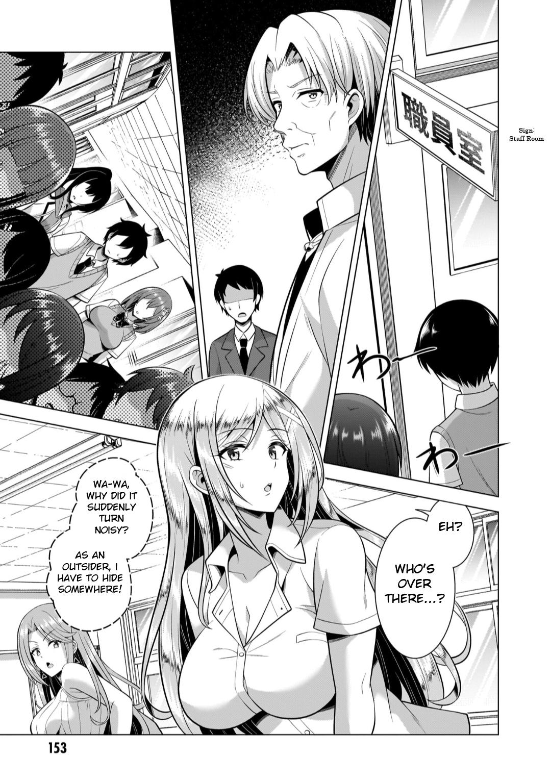 Boku no Kanojo Sensei Chapter 46 27