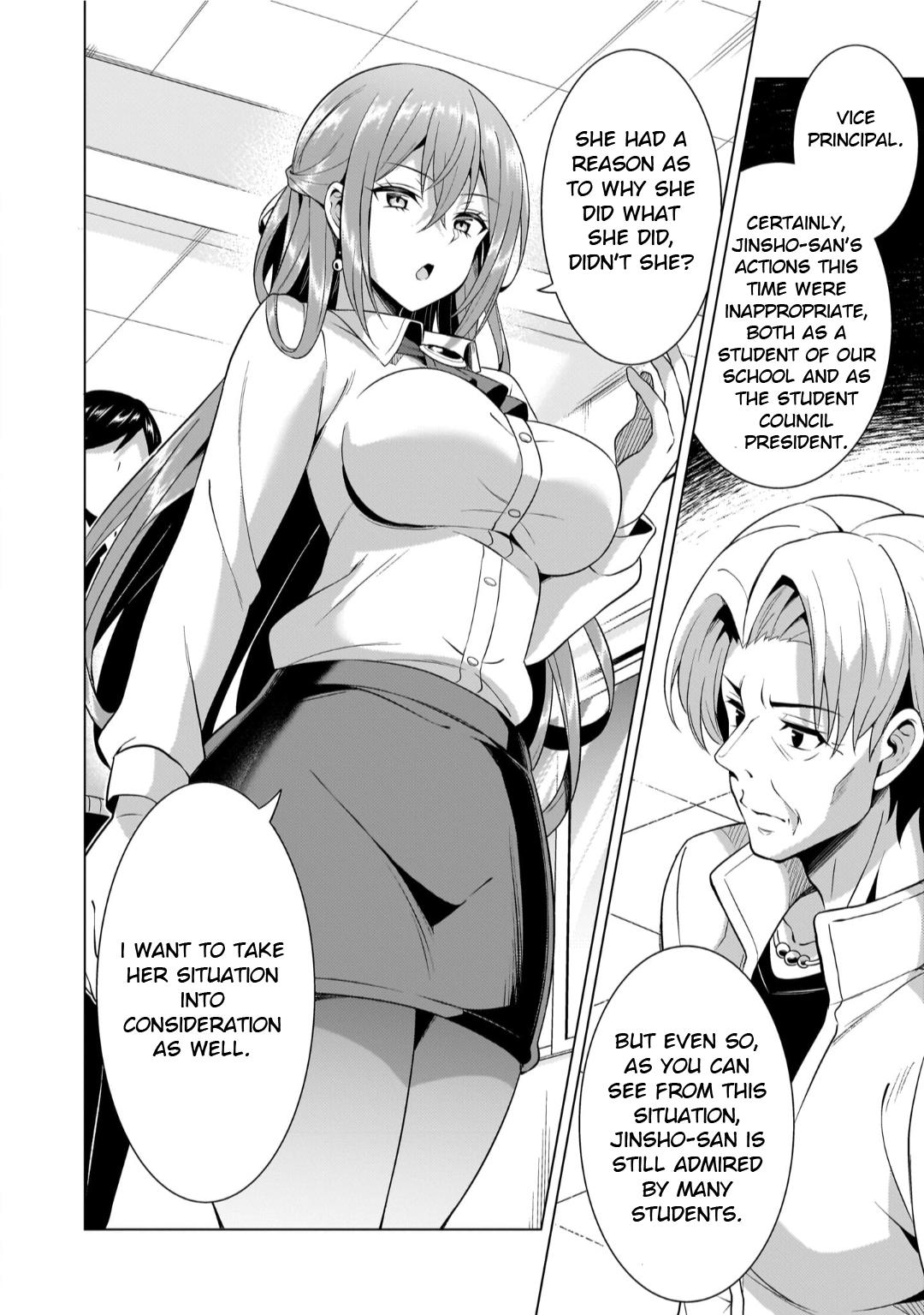 Boku no Kanojo Sensei Chapter 47 2