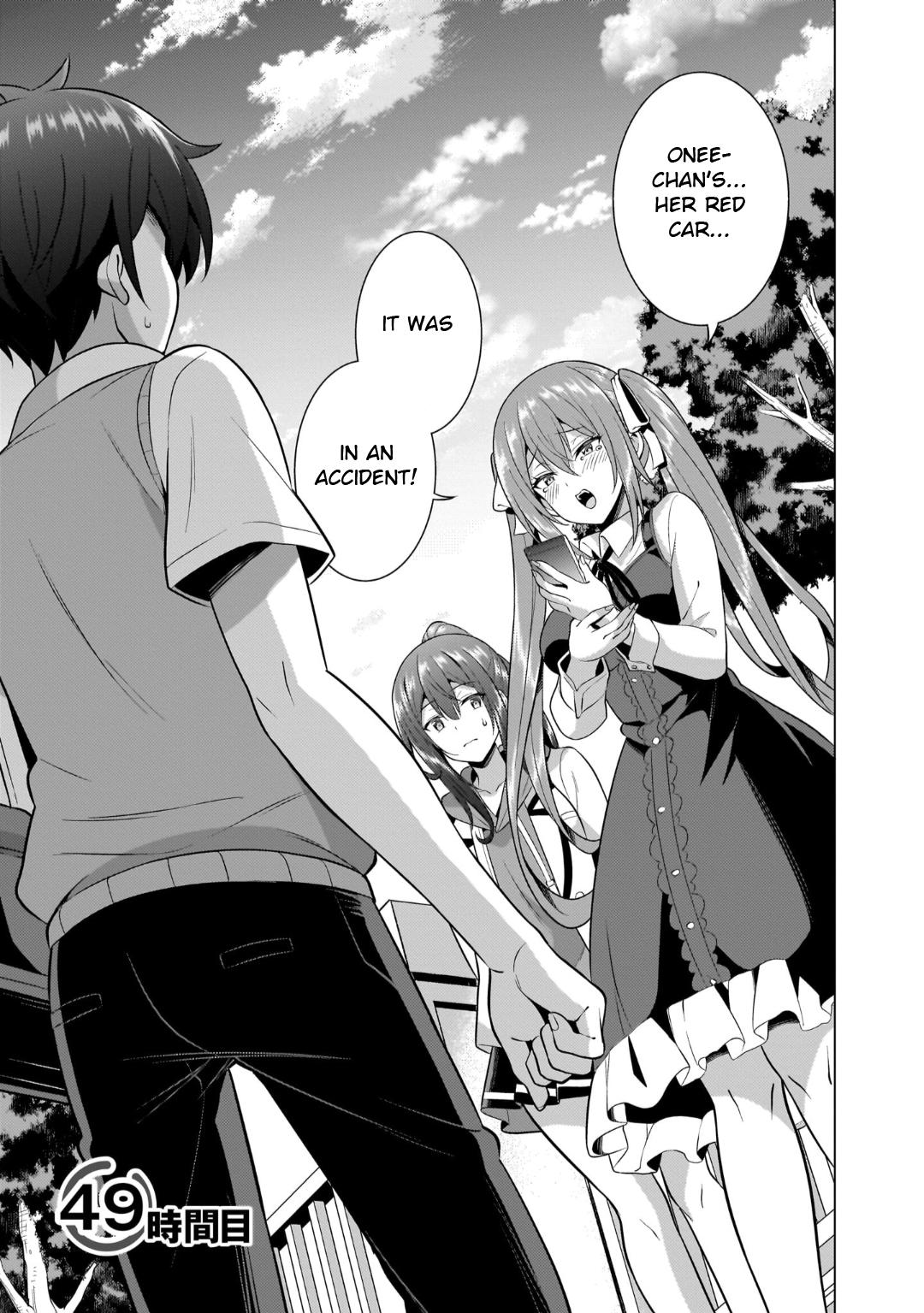 Boku no Kanojo Sensei Chapter 49 1