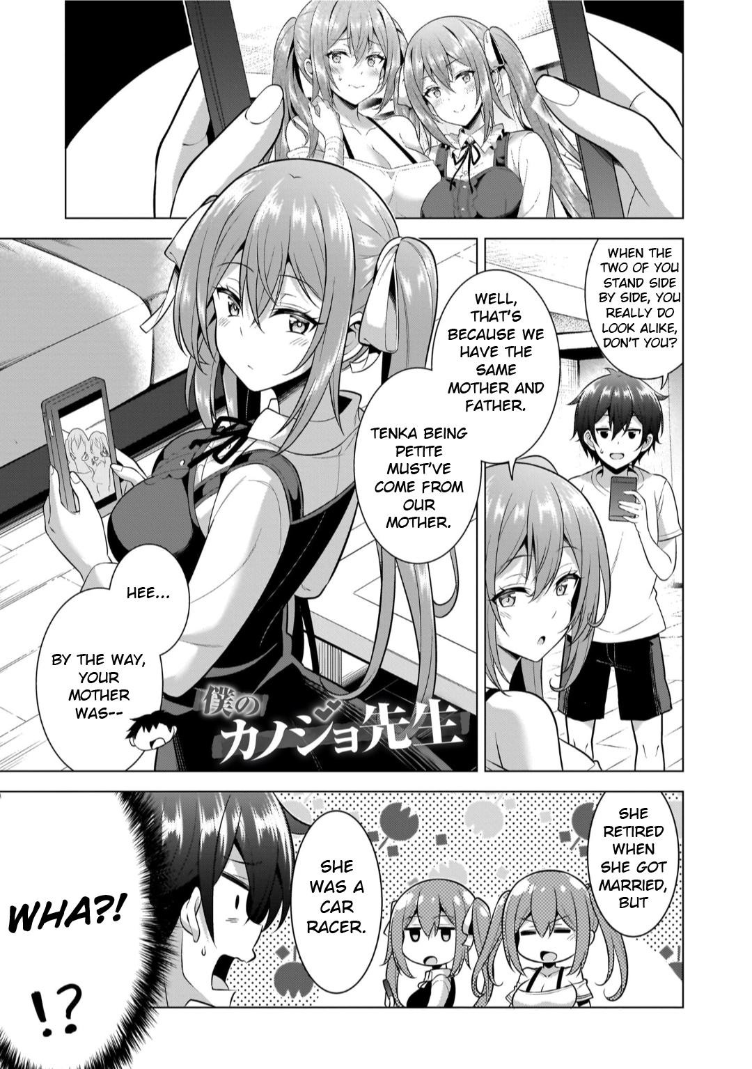 Boku no Kanojo Sensei Chapter 51 1