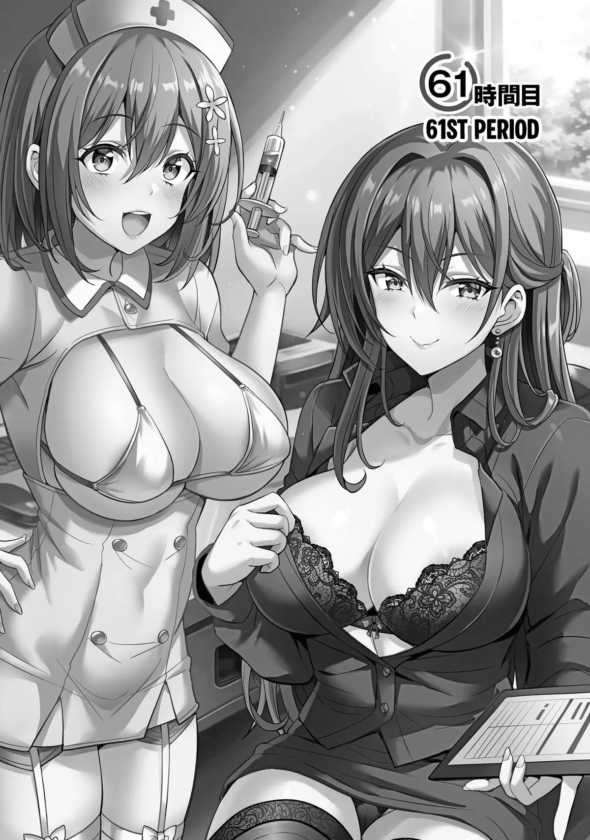 Boku no Kanojo Sensei Chapter 61 4