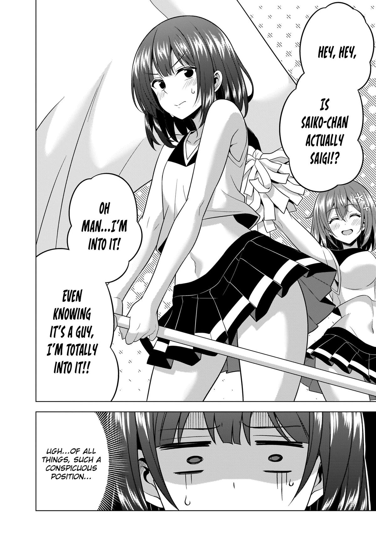 Boku no Kanojo Sensei Chapter 66 14