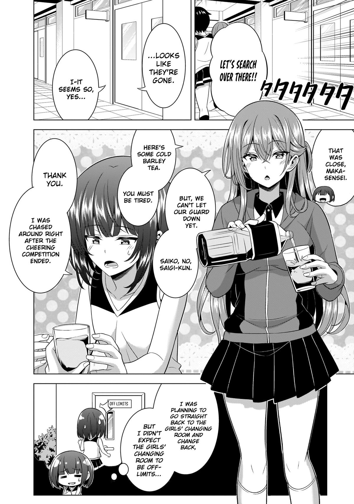 Boku no Kanojo Sensei Chapter 66 16