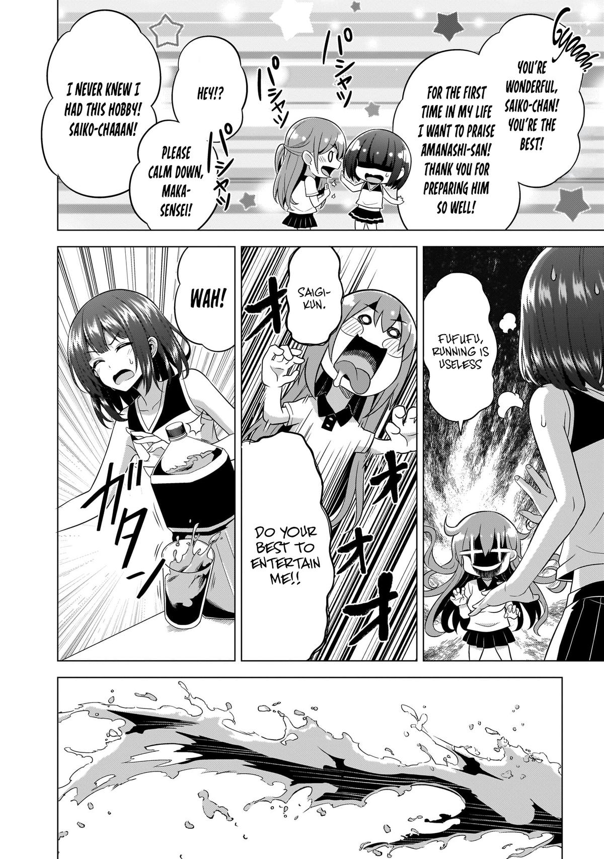 Boku no Kanojo Sensei Chapter 66 18