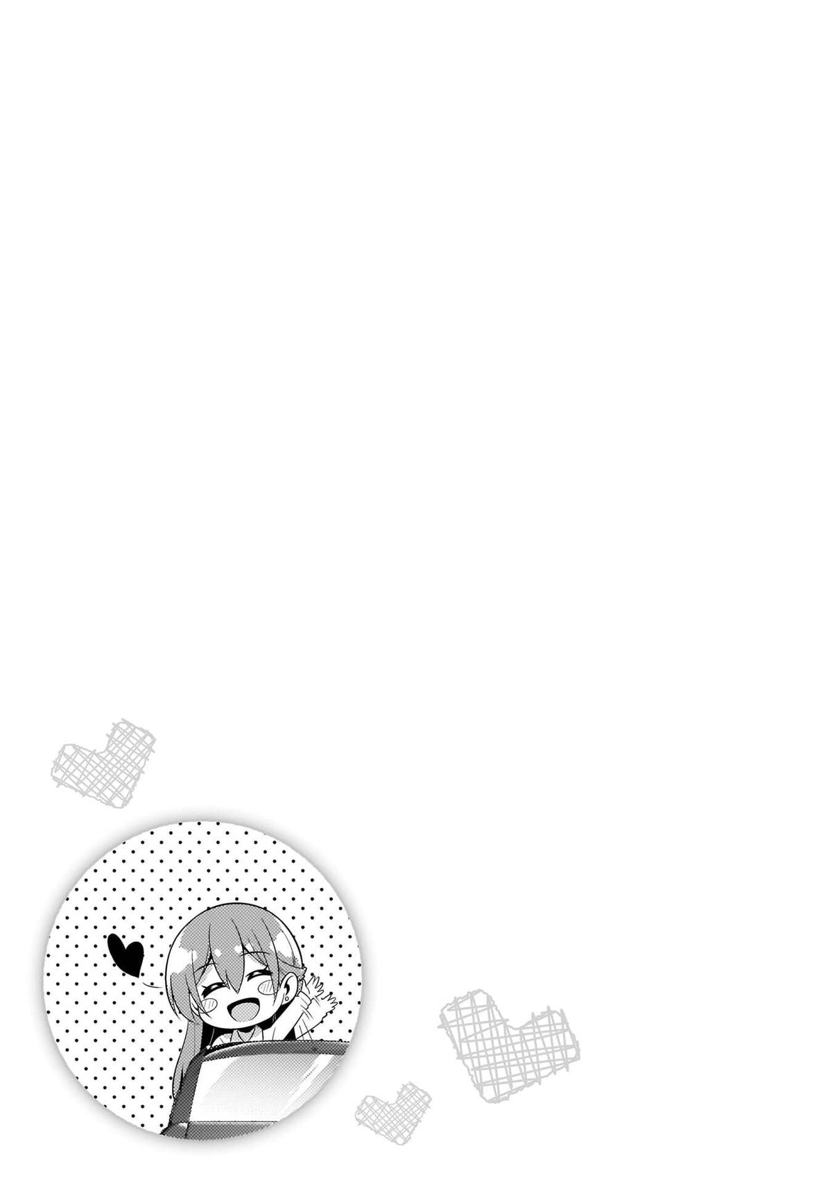 Boku no Kanojo Sensei Chapter 68 41