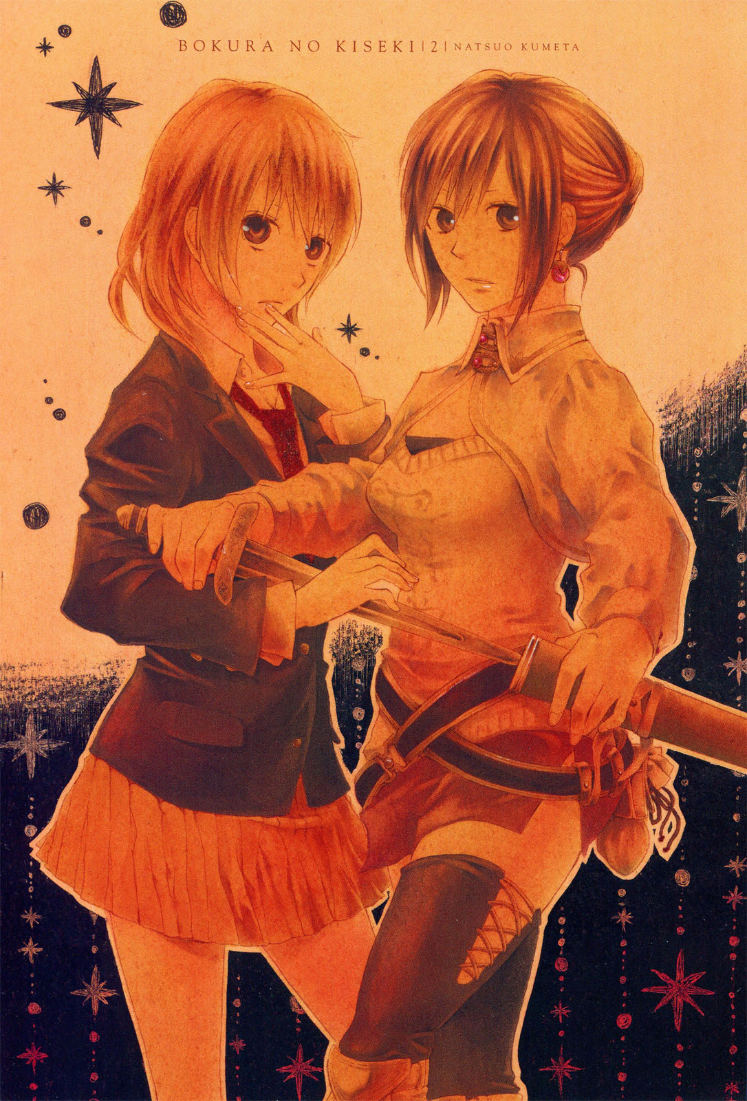 Bokura no Kiseki # 4 5