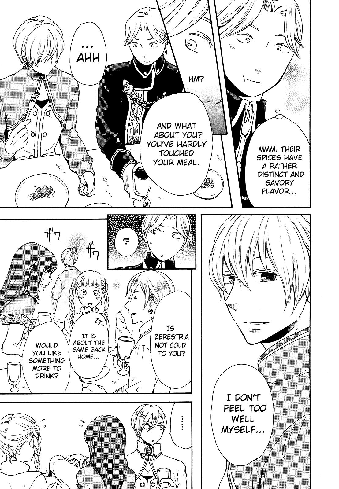 Bokura no Kiseki # 22 16